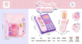 Phone, Lights Sounds, Ages 3-6