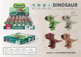 Wholesale Dinosaur Toy, 8.8cm