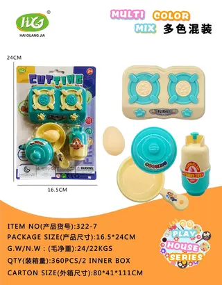 Wholesale Play Kitchen, Mini Gas Stove Set
