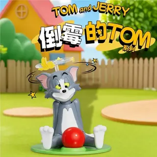 Заводная игрушка Том и Джерри: Невезучий Том