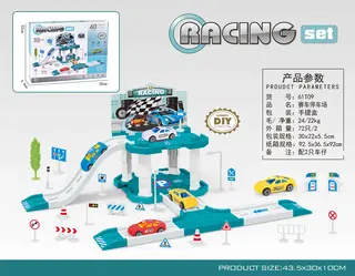 Парковка-трек Racing car park, сборная, с машинками