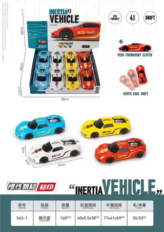 Wholesale Pull Back Car Toy, Sports 19cm, 160 pcs
