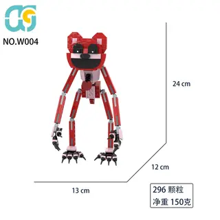 Wholesale Building Blocks, Red, 24 cm, 3-6
