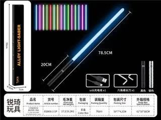 Toy Sword, Glow, Metal, 31 Inch (78.5 cm), 36 per Carton