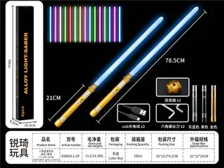 Toy Sword, Glow, Laser, Ages 6+, 31 Inch (78.5 cm), 18 per Carton