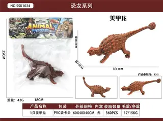 Realistic Dinosaur Toys, Brown, Realistic, 360 pcs