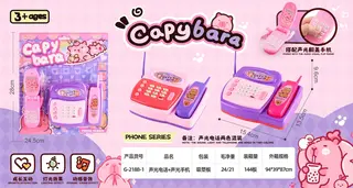 Игрушечный телефон-мобильник Капибара 2в1