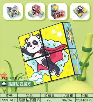Magic Cube, 11.2 cm, 720 pcs