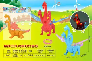 Wholesale Dragon Figure Yellow 30.5cm