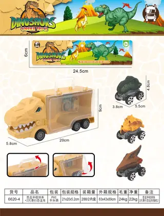Wholesale Dinosaur Toy, Car Yellow Box 83x43 cm