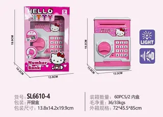 Password Piggy Bank ATM