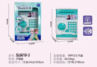 Копилка сейф Frozen, электронная, синяя