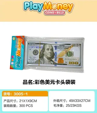 Bag, Prop Banknotes Card, 8.5 Inch (21 cm)