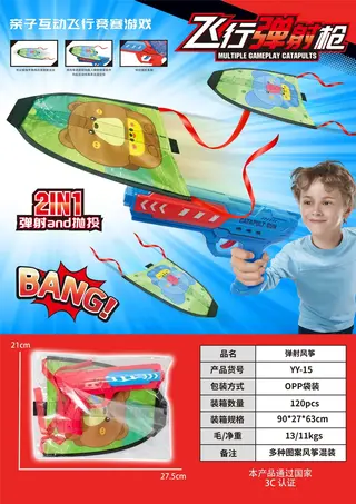 Ejection Kite Launcher, Plastic, 120 per Carton