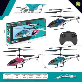 Индукционная игрушка 2.5 с металлизированным покрытием