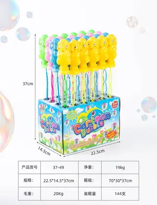 Bubble Blower, Yellow, 144 pcs