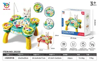 Table, Magnetic Fishing, Ages 3-6, 10 Inch (25 cm)