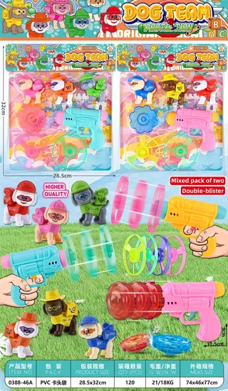 Team UFO Toy Gun