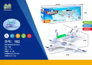 Двухэтажный Skybus с музыкой и 3D-подсветкой
