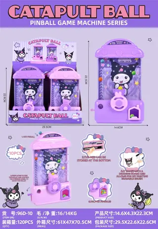 Игровой автомат с шариками