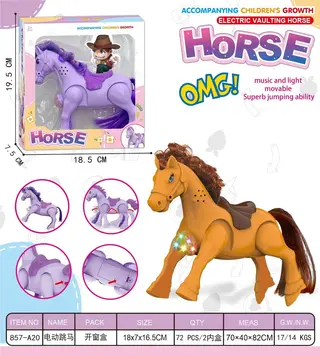 Horse, Music Soft Hair, 7 Inch (18 cm)