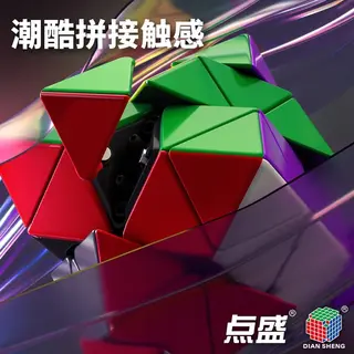 Магнитный кубик Рубика октаэдр 3x3