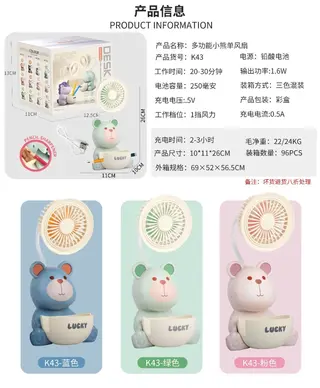 White Fan, White, 26 cm, 3-6