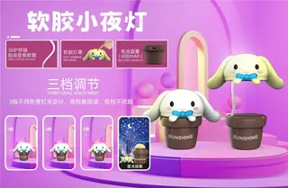 Ночник-светильник YuGui Dog, кактус, миниатюрный