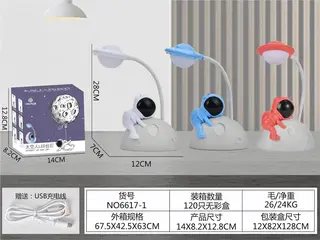 Wholesale Night Light, 22.5 cm, 11.5 cm
