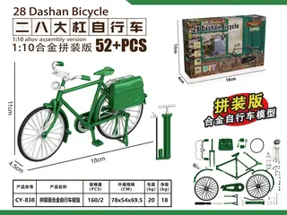 Wholesale Diecast Car Alloy 1:10