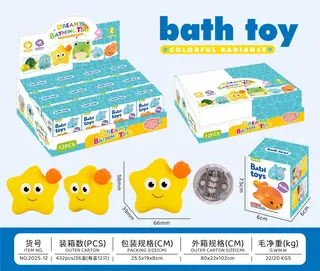 Игрушка для ванной "Морская звезда" с подсветкой