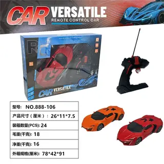 Wholesale RC Race Car, Brown, 26 cm, 1:16, 24 pcs, 6068