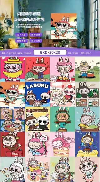 Diamond Sticker, Cartoon Comics Series DIY, Fabric, 20 cm