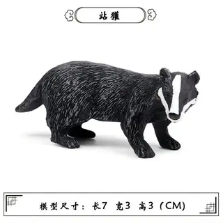 Виниловый барсук Standing Badger, 1.5 CNY