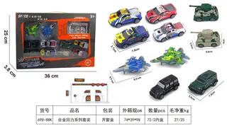 Metal Toy Cars, Diecast, Brown, Metal, Pull-Back, 3-6, 72 pcs