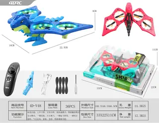 Mini Remote Control Drone, Dinosaur Quadcopter Fixed, 9 Inch (22.5 cm)