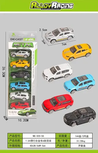 Набор металлических машинок 1:64, 6 шт.