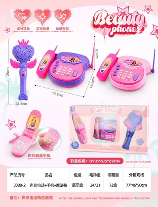 Princess Dress-Up White Box 77x46 cm