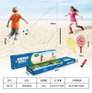 Rackets & Badminton, White, 24 pcs