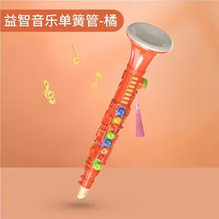 Музыкальный кларнет для малышей (имитация)
