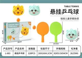 Table Tennis, Plastic, 120 pcs
