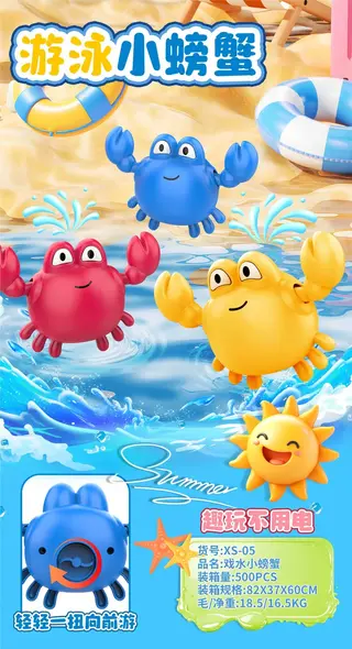 Игрушка для ванной Aqua Crab