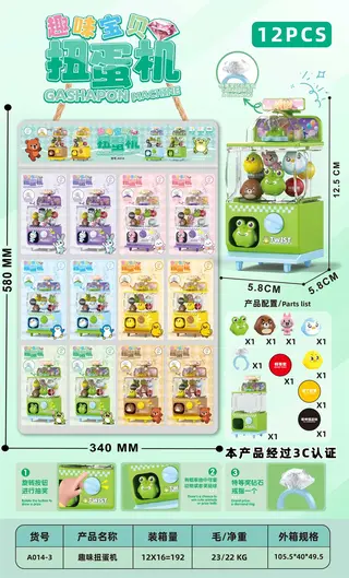 Игровой автомат-гашапон с настольной игрой