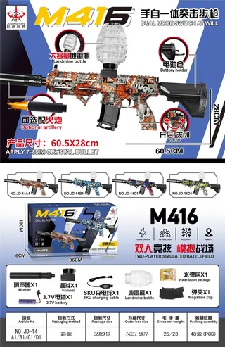 Water Gun, Plastic, Electric, 48 per Carton