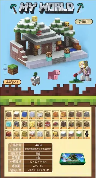 Магнитный конструктор в стиле Minecraft 448 деталей