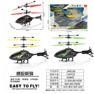 Toy Helicopter, Planes & 21.6cm