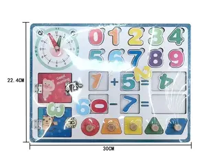 Развивающая доска для малышей Early Education Busy Board