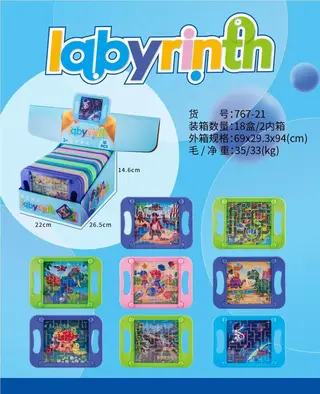 Wholesale Handheld Games, Electronic &, 20.5 cm