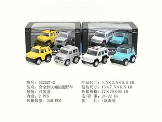 Wholesale Toy Truck, Off Road Alloy 5.5cm, 240 pcs