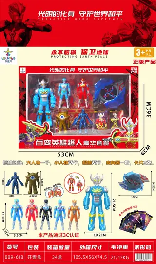 Variable Hero /Set, Red